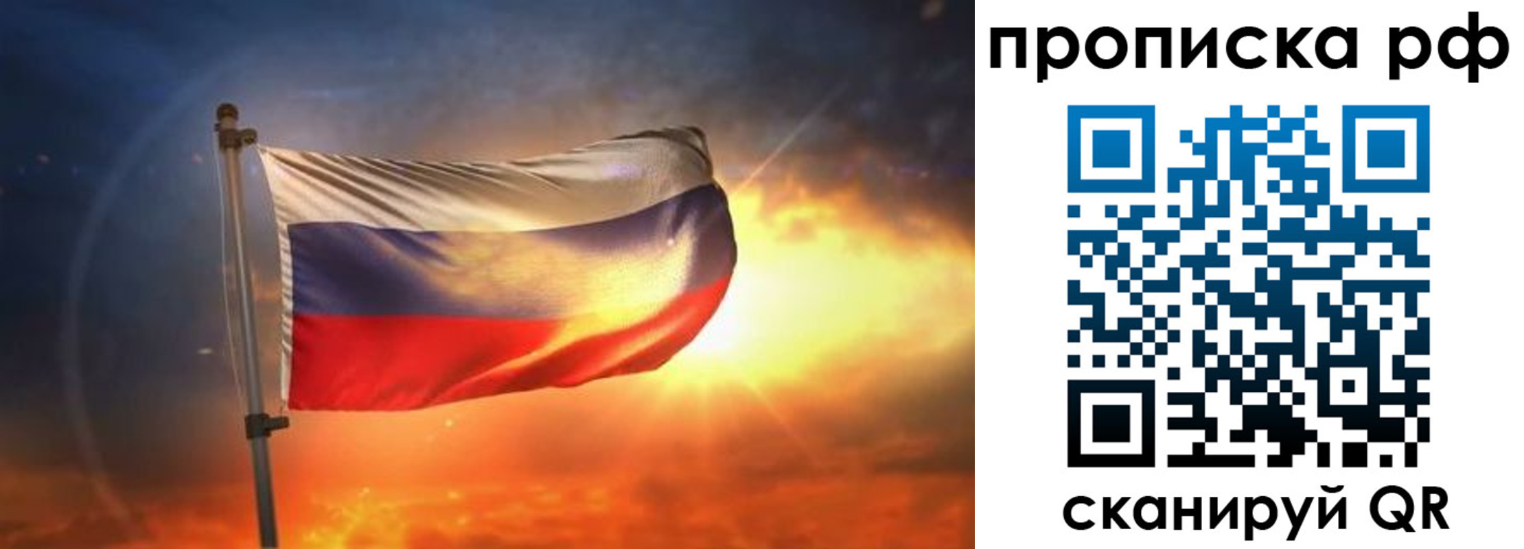 временная регистрация адрес в Красном Куте