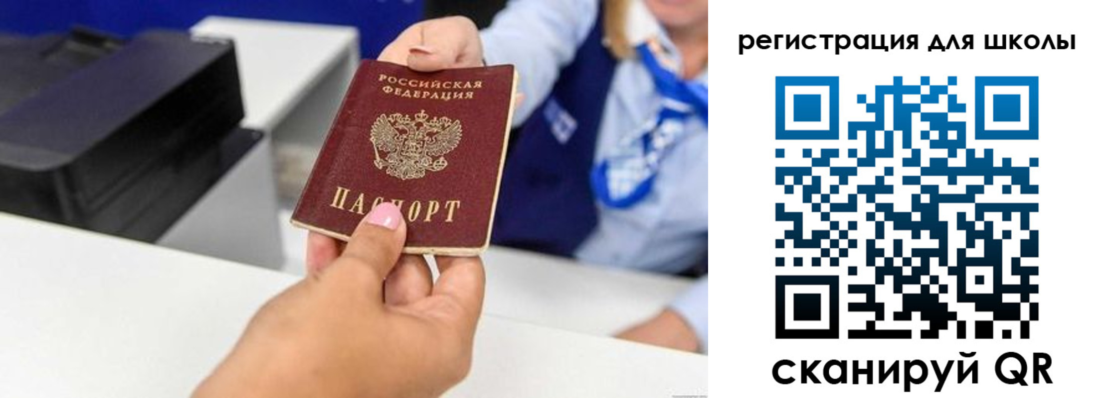 регистрация в Красном Куте